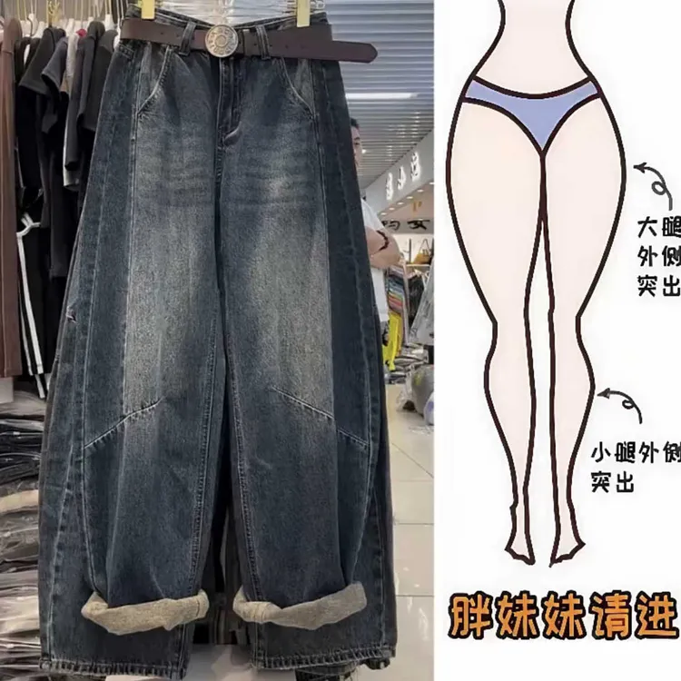 极简风品质欧货牛仔长裤2025新款潮流时髦高腰百搭复古弯刀阔腿裤
