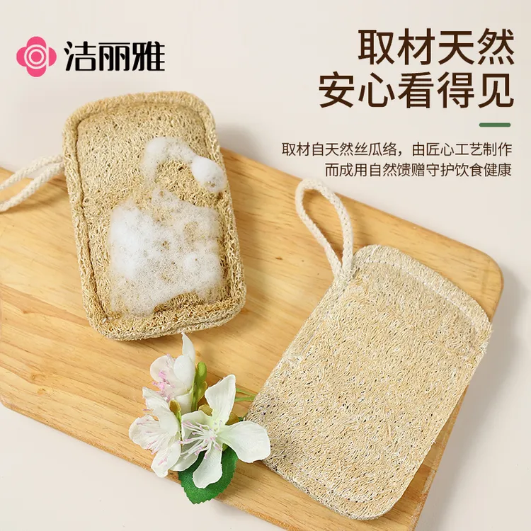 洁丽雅天然丝瓜络厨房清洁专用洗碗不易沾油百洁布丝瓜瓤刷锅神器