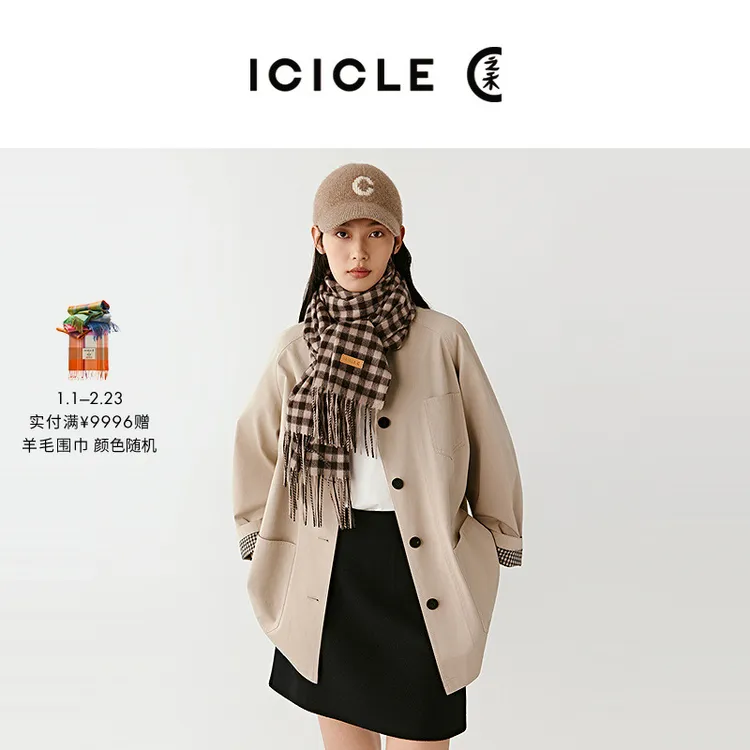 ICICLE之禾25秋冬新品羊毛羊绒披肩1454