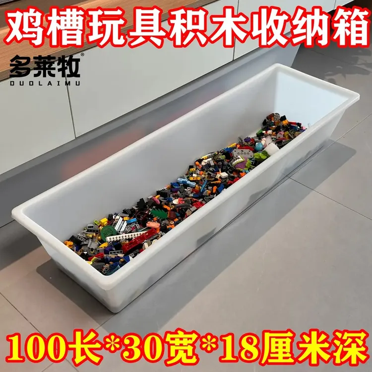 加厚无味猪食槽收纳盒结实耐用收纳玩具专用