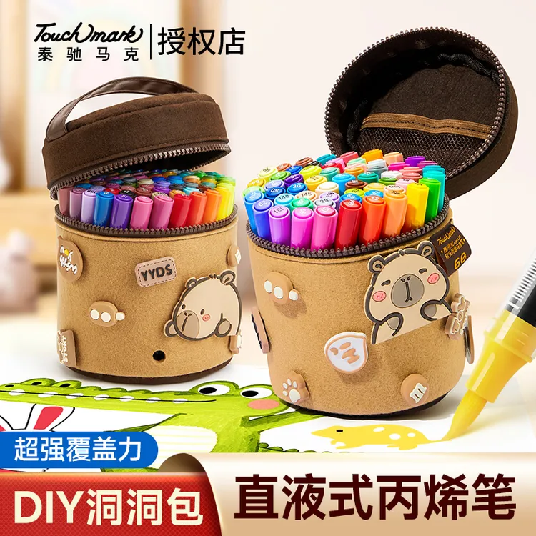 【卡皮巴拉】Touchmark直液式丙烯马克笔软头学生美术专用不透色