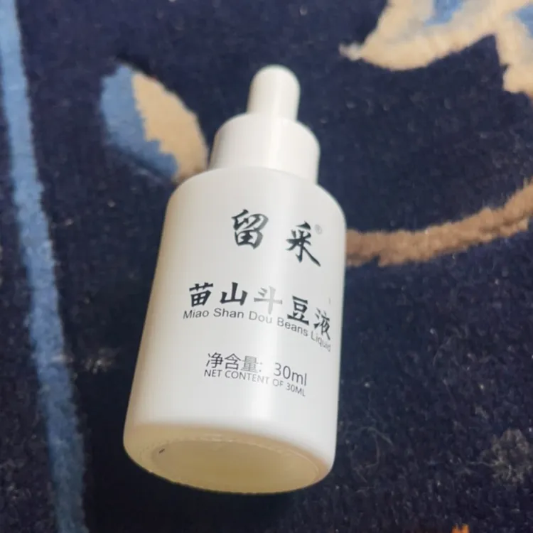 去青春痘黑头白头粉刺闭口痘印痘坑精华液