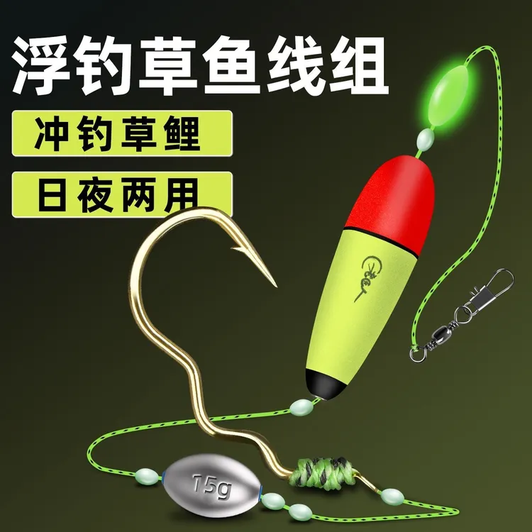 浮钓草鱼成品线组日夜两用大力马线立漂单钩通线海竿适用