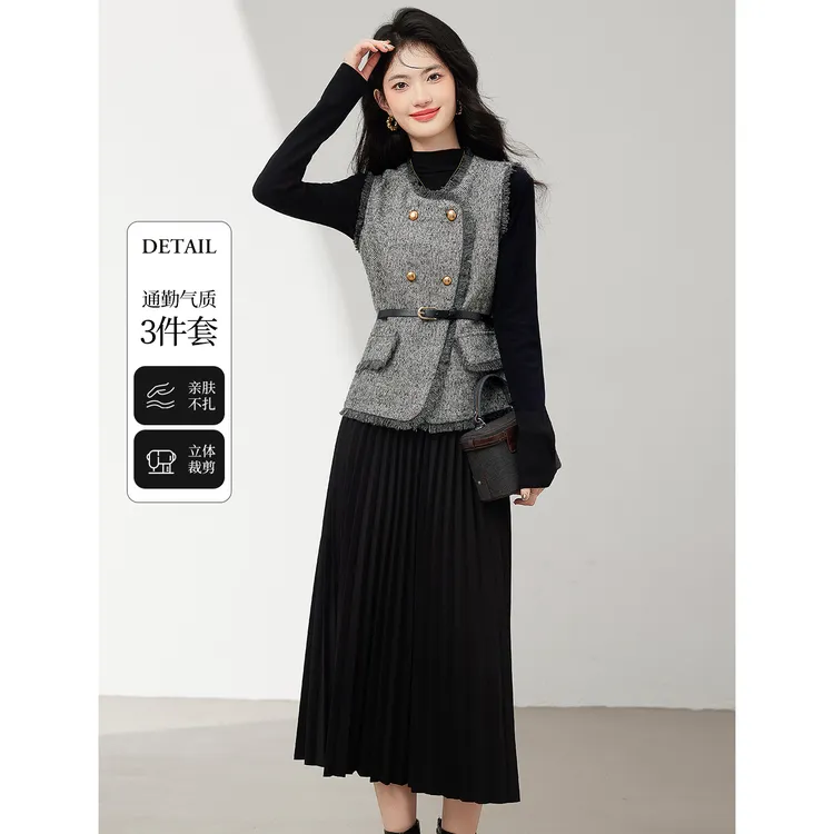 欣妃羽小香风套装裙女2025冬季新款通勤气质休闲马甲连衣裙两件套