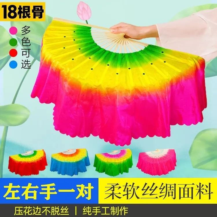 扇子舞扇子成人舞蹈扇子跳舞扇子18骨双面广场舞表演秧歌扇子一对