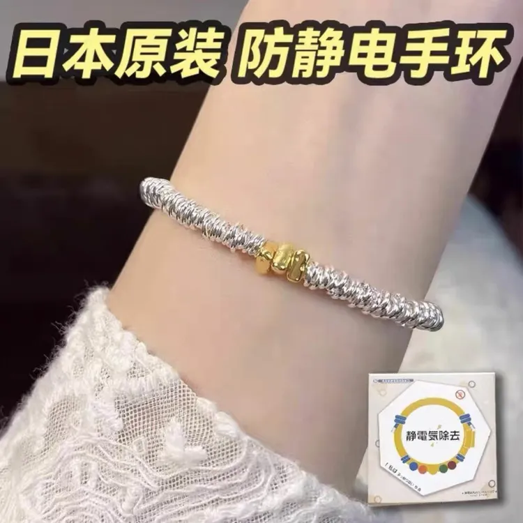 无线消除人体去抗止静电神器防静电手链手环冬季正品高颜值男女款