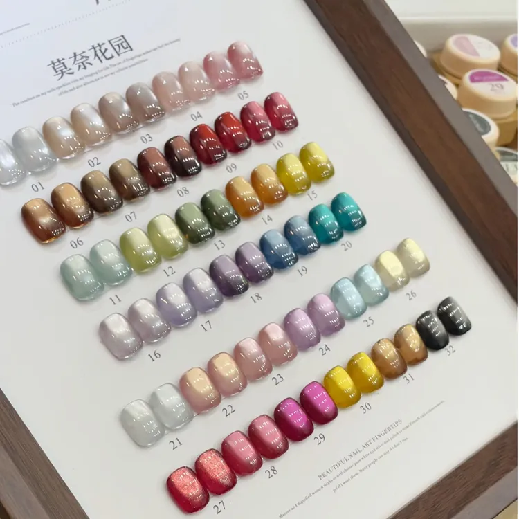 【AILANUO埃拉诺】32色套装莫奈花园猫眼胶玻璃珠甲油美甲新款爆闪