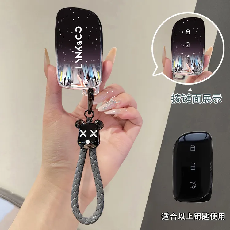 领克08EM-P/07EM-P/10EM-P/900/Z10/Z20星空时尚智驾车钥匙保护套