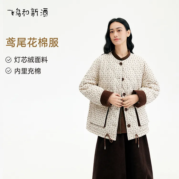 【新】飞鸟和新酒碎花圆领复古灯芯绒棉衣女冬夹棉短外套FD57022029