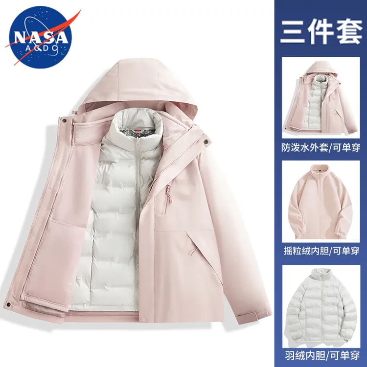 NASA冲锋衣女90绒内胆男女同款冬季三件套三合一情侣款羽绒服外套