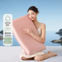 【达人】水星集团百丽丝家纺硅胶 睡得香释压枕