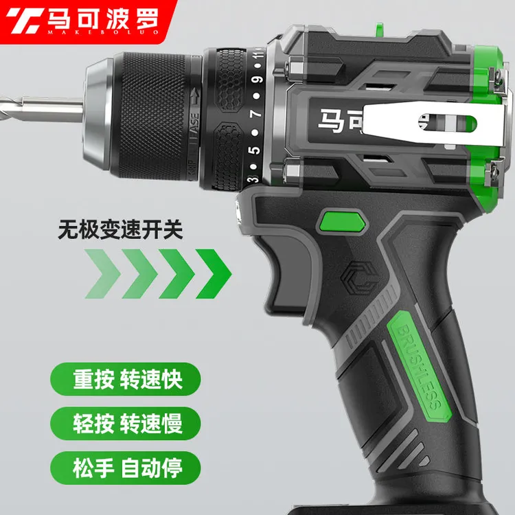 新马可波罗新款13M高科技大扭矩悬浮无刷强劲锂手电钻120大钢炮