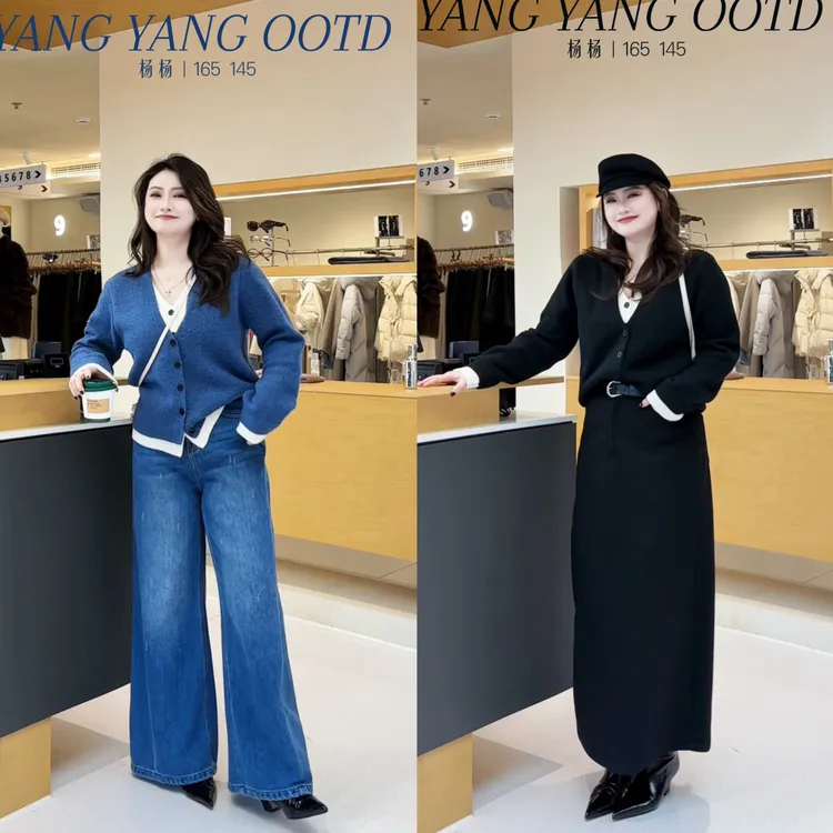 PRASE·杨杨【冬日画板】绵羊毛气质假两件撞色毛织开衫女PR509E07