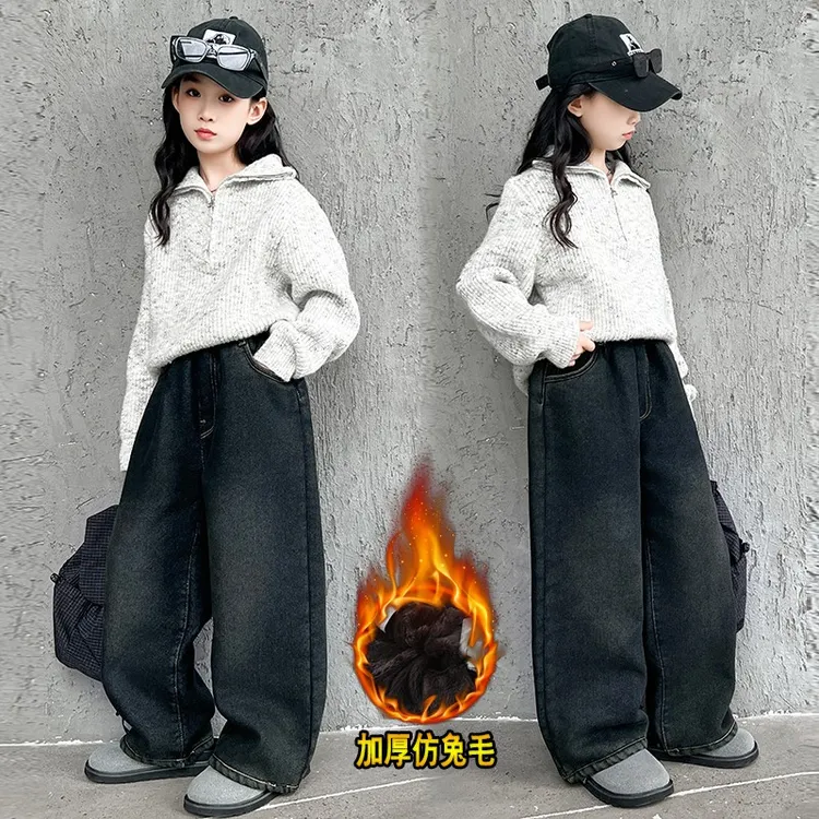 女童裤仿兔毛特厚牛仔直筒裤裤一条过冬加厚百搭洋气牛仔长裤