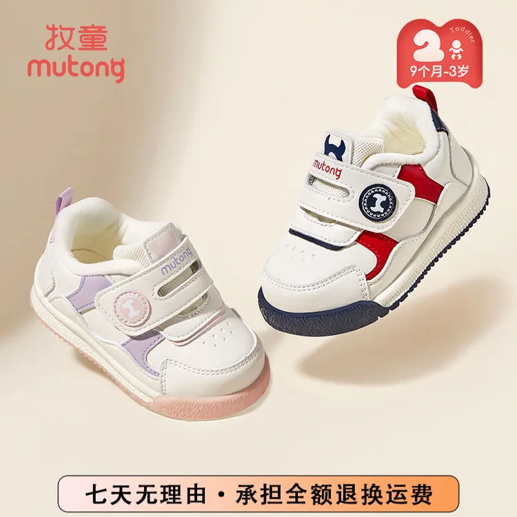 牧童宝宝棉鞋冬季新款加绒保暖婴幼儿学步鞋1-3岁软底防滑女宝