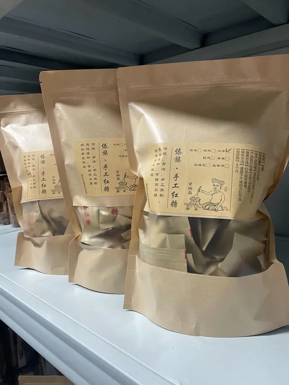 包装牛皮纸袋傣家古法红糖