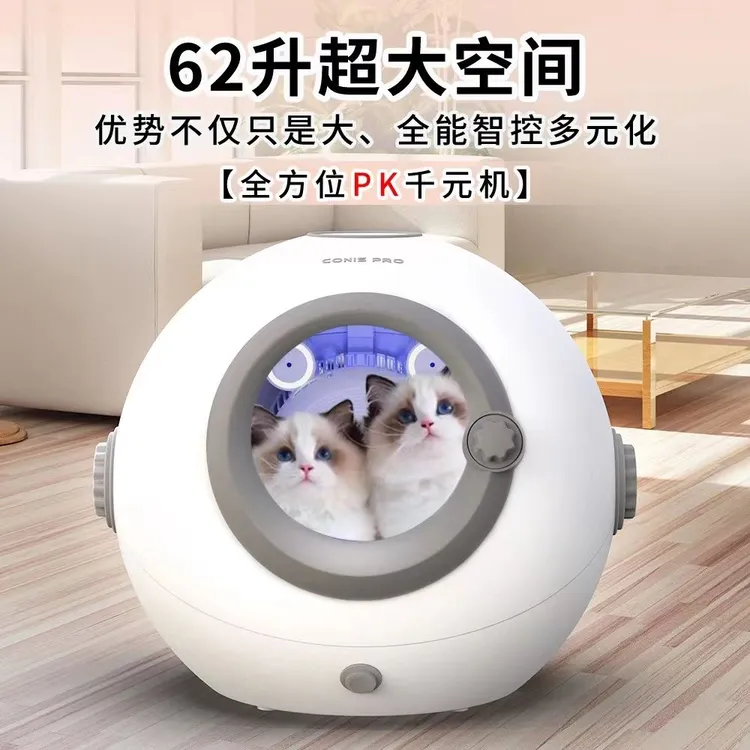 猫咪烘干箱宠物烘干机家用全自动狗狗洗澡吹毛神器恒温烘干吹水机
