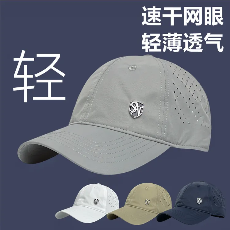 鸭舌帽男款夏季轻薄运动棒球帽户外速干网眼太阳帽防晒遮阳帽子女