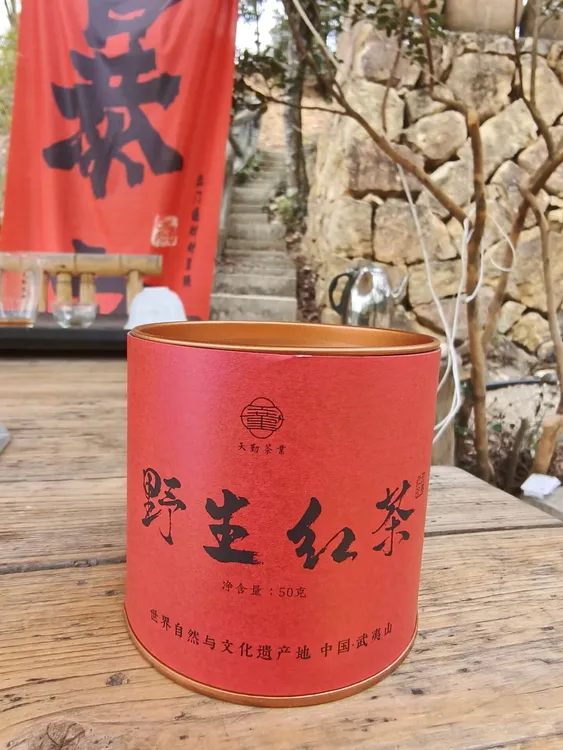 高山明前小种红茶茶叶