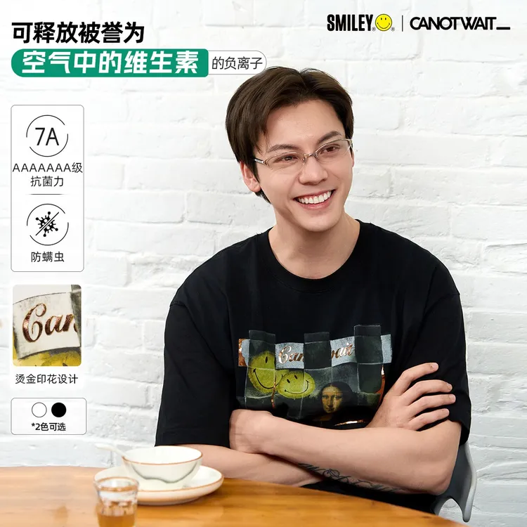 陈伟霆T恤2026CANOTWAIT_SMILEY联名烫金印花短袖T恤夏季休闲