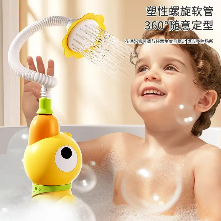 宝宝洗澡玩具小黄鸭戏水花洒喷水电动淋浴玩水
