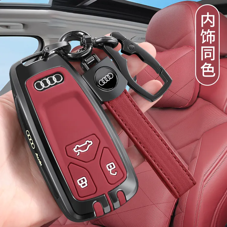 2025新款奥迪q5l钥匙套18/24款Q5L豪华动感型40车45高级金属壳扣