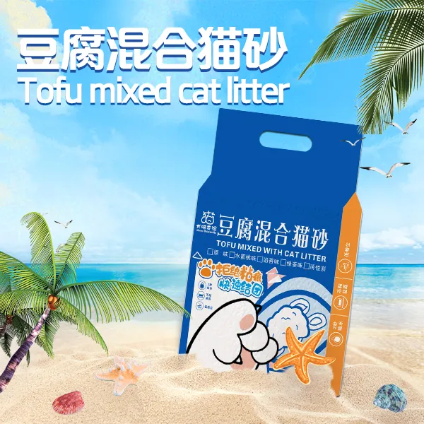 犬喵友谊豆腐混合膨润土猫砂小颗粒细砂除臭低尘祛味秒结团防带出