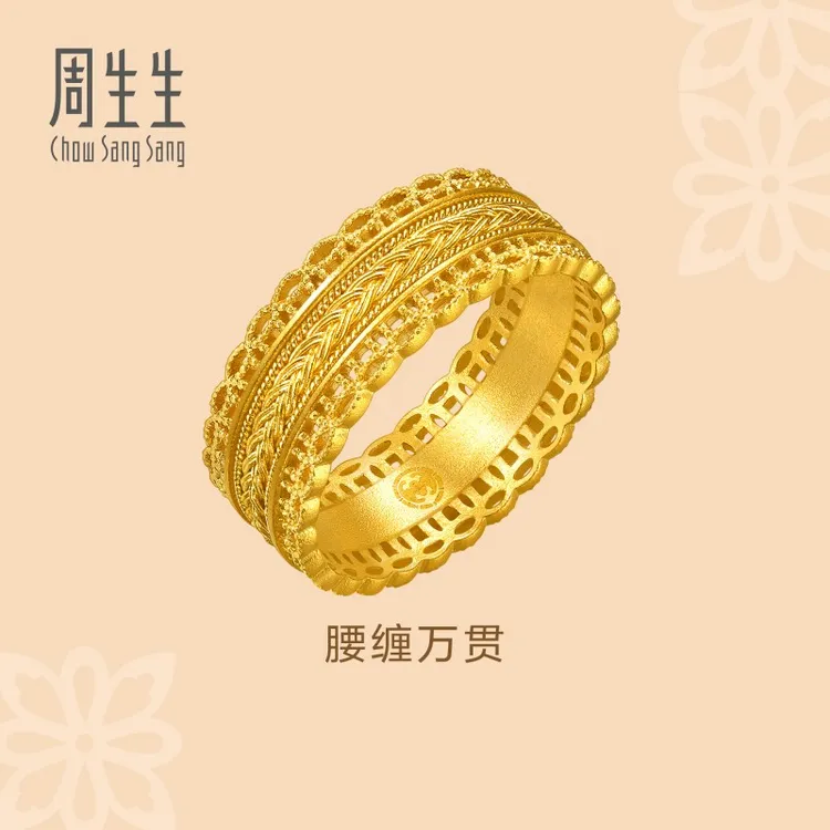 周生生圣诞王安宇同款东方古祖腰缠万贯黄金戒指94540R计价