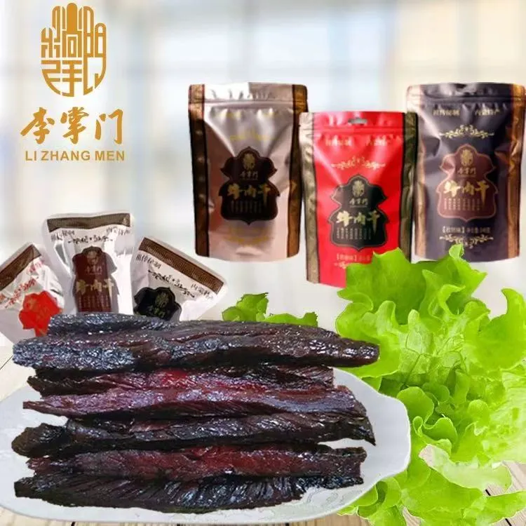 【李掌门】内蒙特产秘制超风干牛肉干解馋追剧必备零食248g