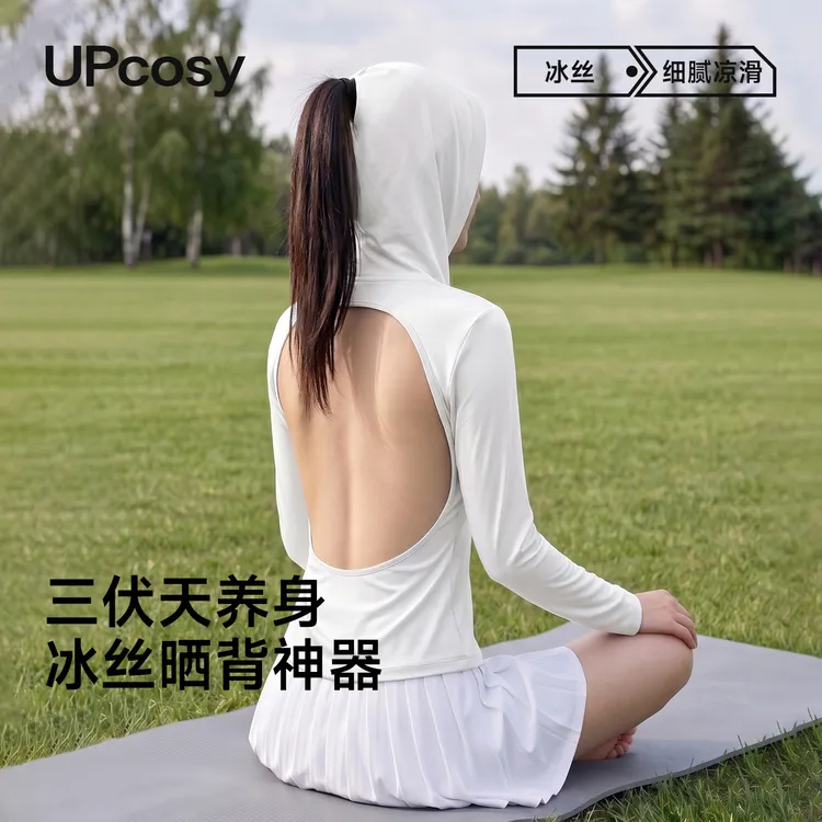 三伏天晒背T恤衣女带胸垫冰丝长袖户外晒太阳神器防晒遮头按摩衣
