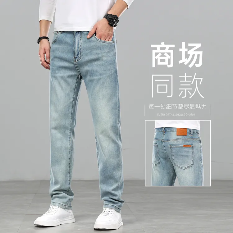 费维莫尔高端浅蓝色直筒牛仔裤男士2025新款潮流春秋季休闲男裤子