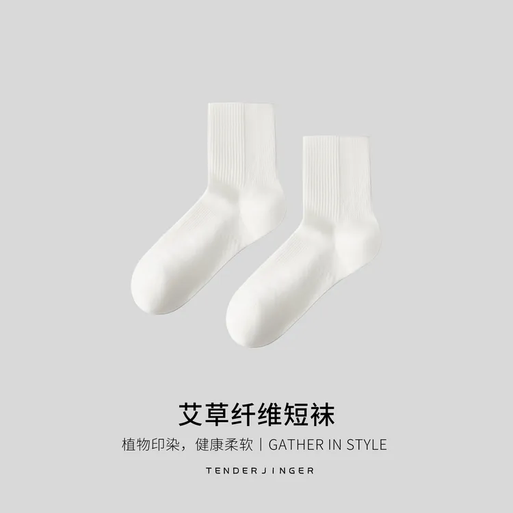 Tender Jinger【5双装】艾草纤维短袜T2505MYM23382