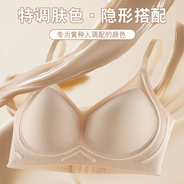 秋季无痕薄款舒适美背透气防下垂聚拢文胸女士乳胶女大胸显小内衣