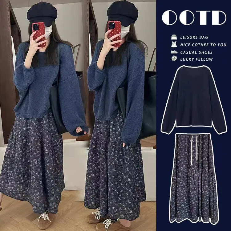 孕妇装2025秋冬新款网红时尚慵懒针织毛衣搭配碎花显瘦半身裙套装