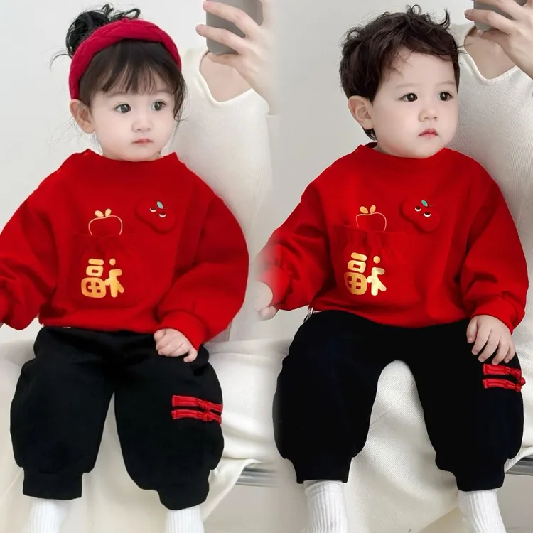 婴幼儿加绒套装2025冬男女宝宝加棉福字卫衣卫裤周岁红色外出服潮