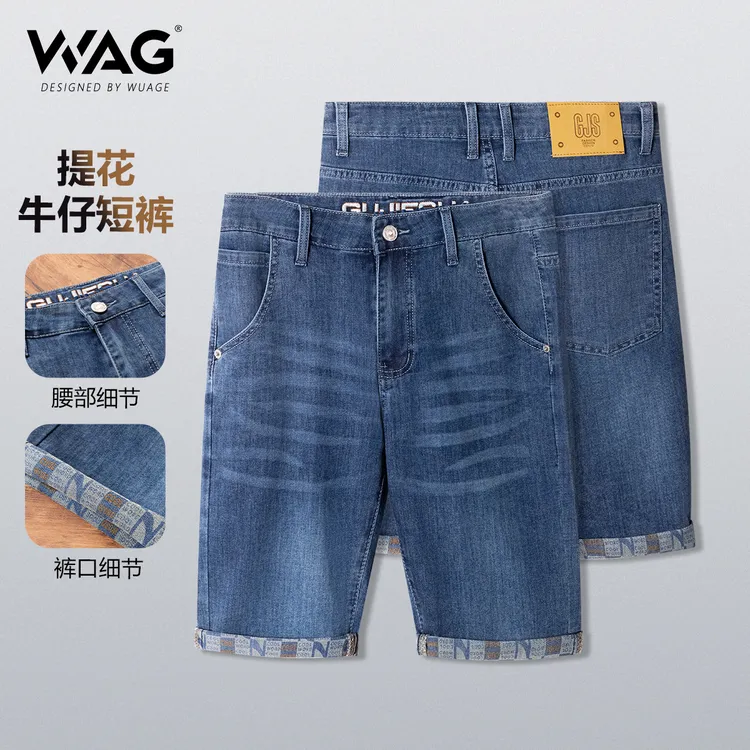 WAG“ 提花软牛仔”短裤夏季新款斜插口袋直筒透气五分裤-2650