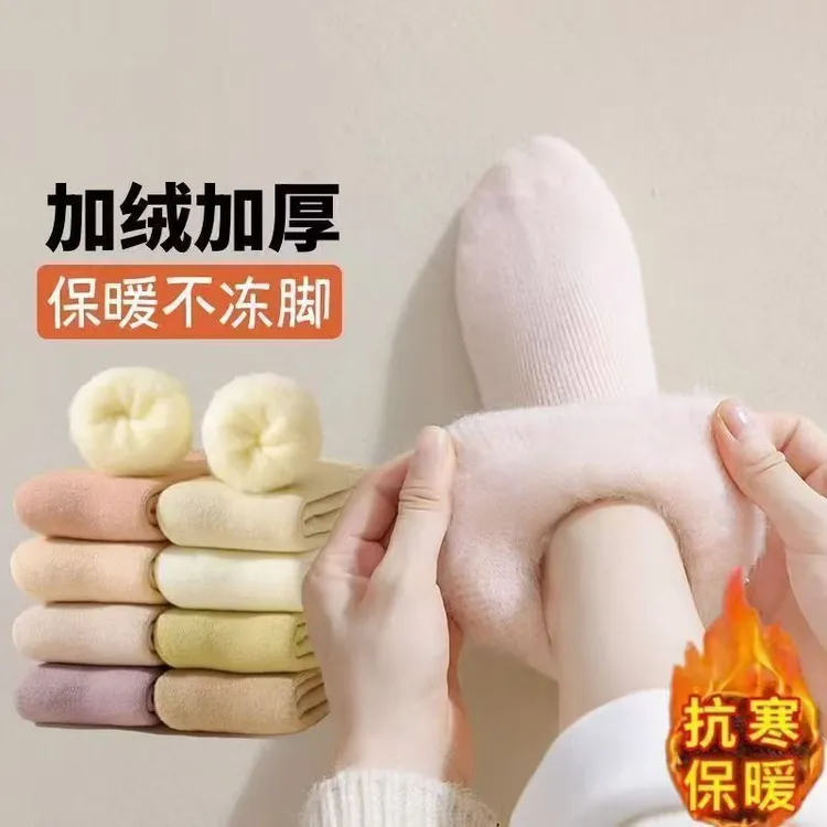 羊绒袜子女秋冬款中筒袜加绒加厚羊毛月子袜睡眠保暖冬季地板长袜