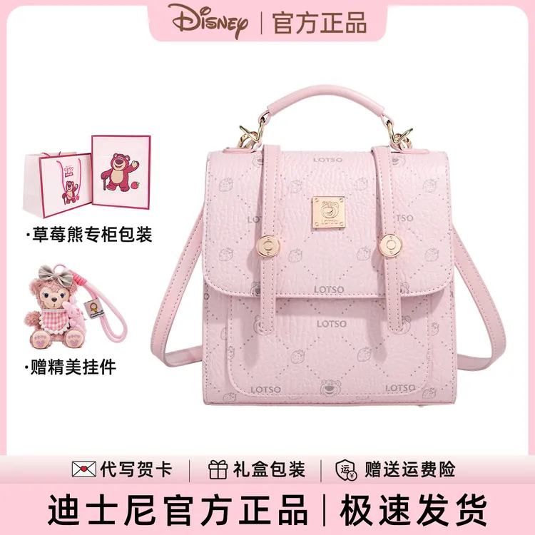 Disney/迪士尼包包女款爆款2026新款草莓熊双肩包生日礼物女生