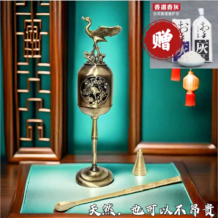 【赠崖柏品鉴装】劲家仙鹤展翅宫灯熏香香炉模具家用篆模天然香塔香
