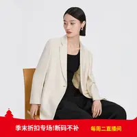 Naivee/纳薇【季末清仓】马甲半裙西装外套连衣裙《339合集》断码不补