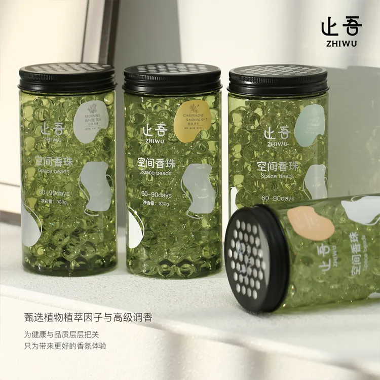 止吾空间香珠卧室卫生间持久留香祛味香氛摆件清新净化空气除臭