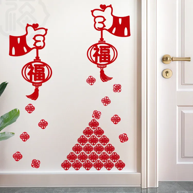 蛇年福字门贴过年毛毡小对贴2025春节装饰新年布置喜庆年货