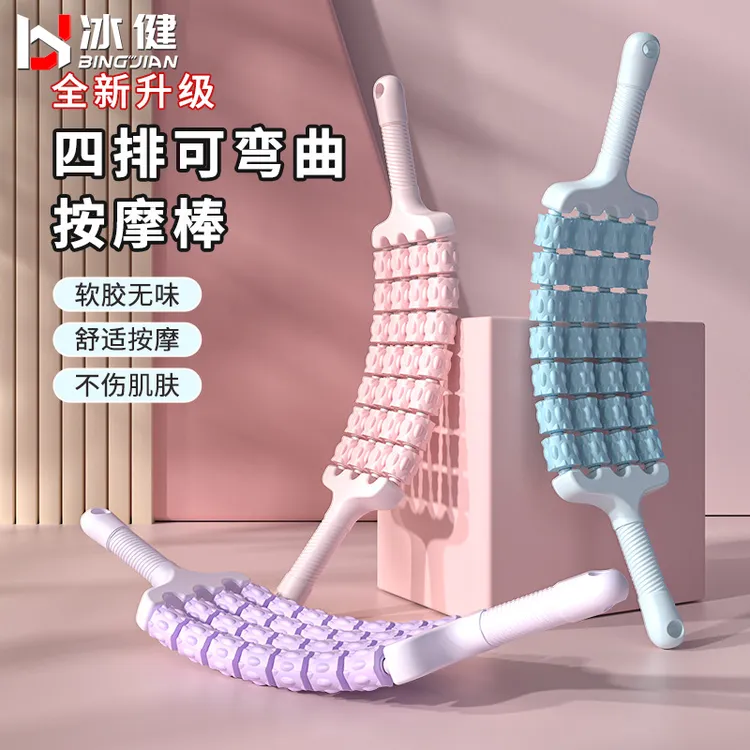 可弯曲按摩棒瑜伽狼牙棒儿童长感统高训练肌肉放松滚轮轴腿部