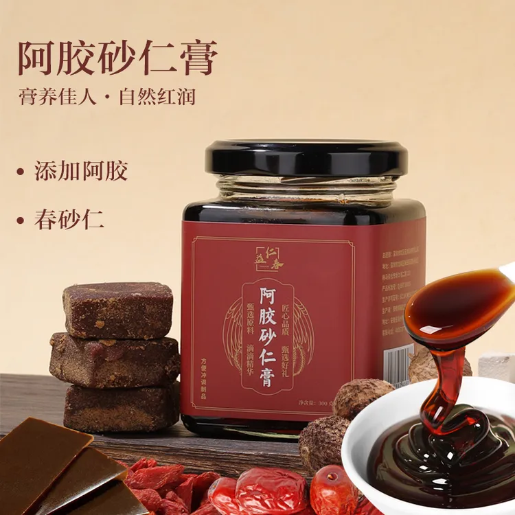 阿胶砂仁膏红枣枸杞红参红糖茯苓重瓣红玫瑰女生宫主膏即食可泡水