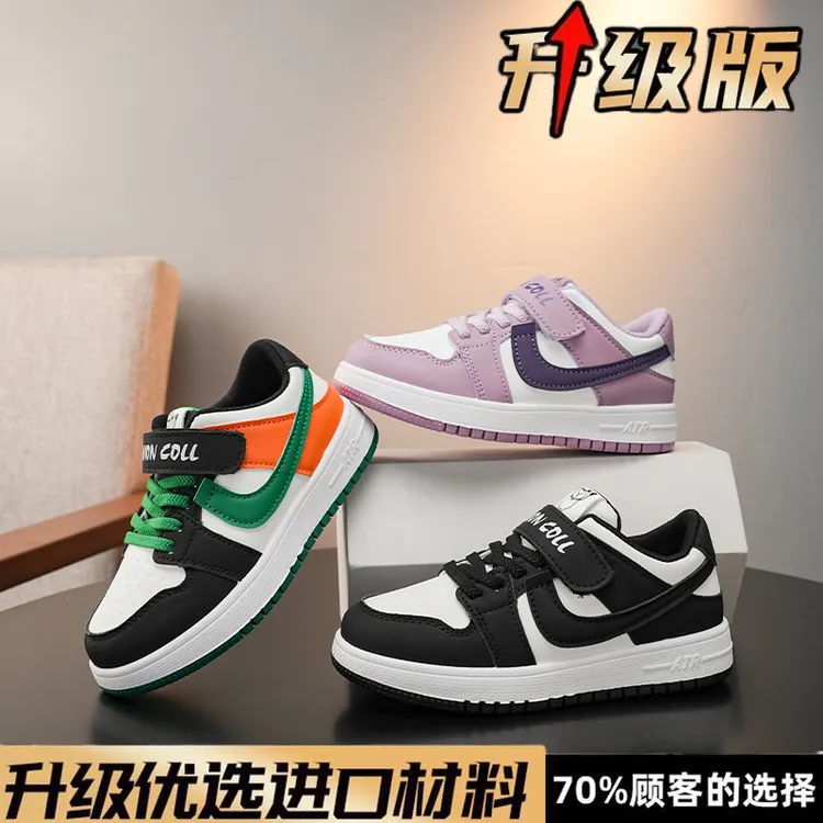 板鞋秋冬季新款男女童皮面防水防滑中大童运动休闲低帮鞋子