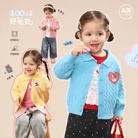 小o爸女婴童毛衣开衫2025秋季新款婴儿毛织保暖洋气外套BH576077