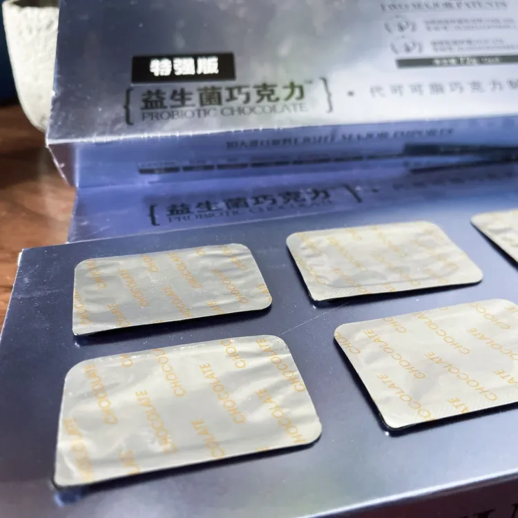 【特强版】阻➕饱➕清  巧克力