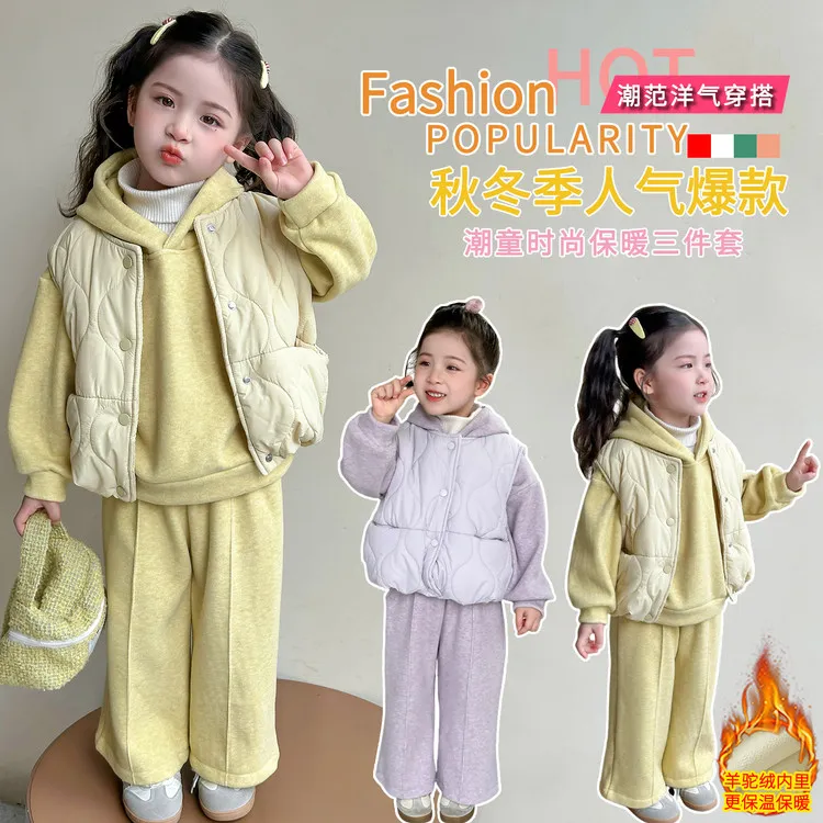 女童套装秋冬款2025新款洋气冬季加绒加厚三件套儿童冬装-1088