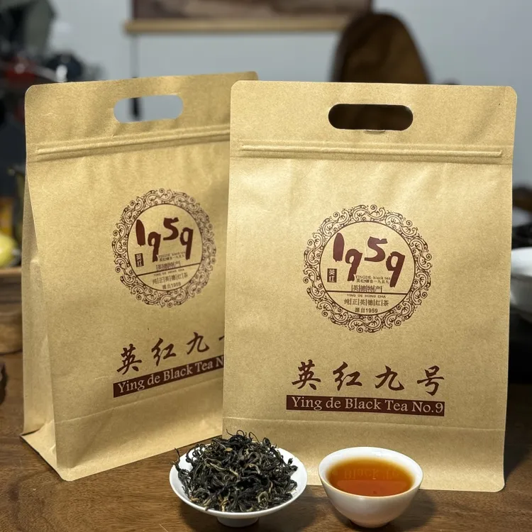 新茶英红九号红茶英德特产红茶 500g回甘耐泡春秋冬茶老树红茶