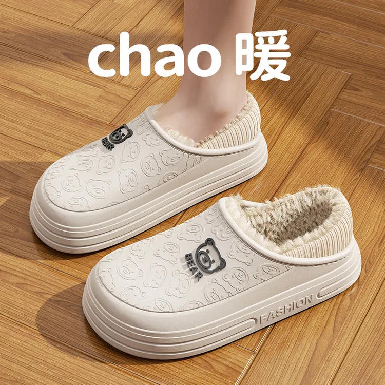 男女士防水保暖厚底防滑包跟室内家居冬季棉拖鞋可外穿